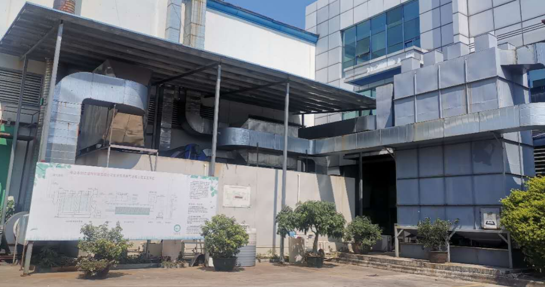 中山VOCs廢氣處理及除臭工程